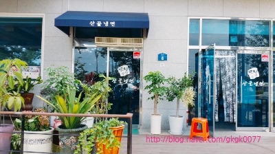 모정산골냉면 이미지