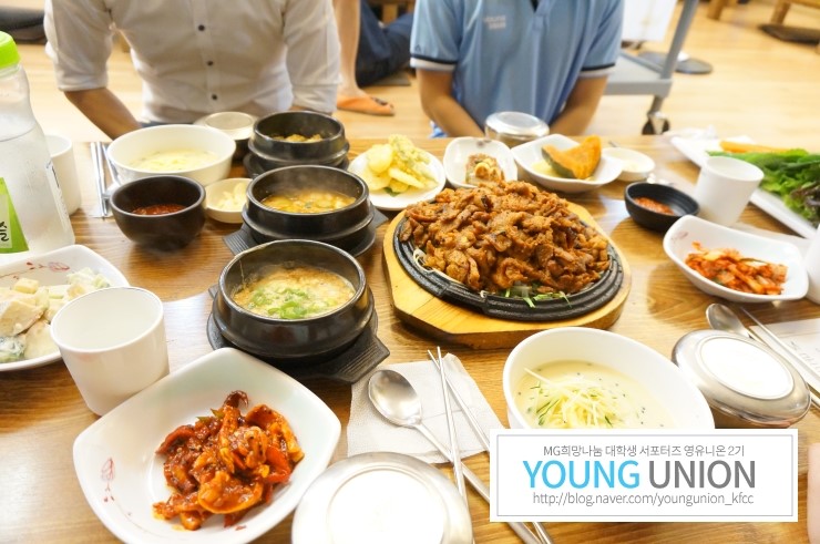 송현새마을금고 이미지