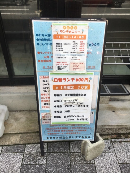 야끼몬 이미지