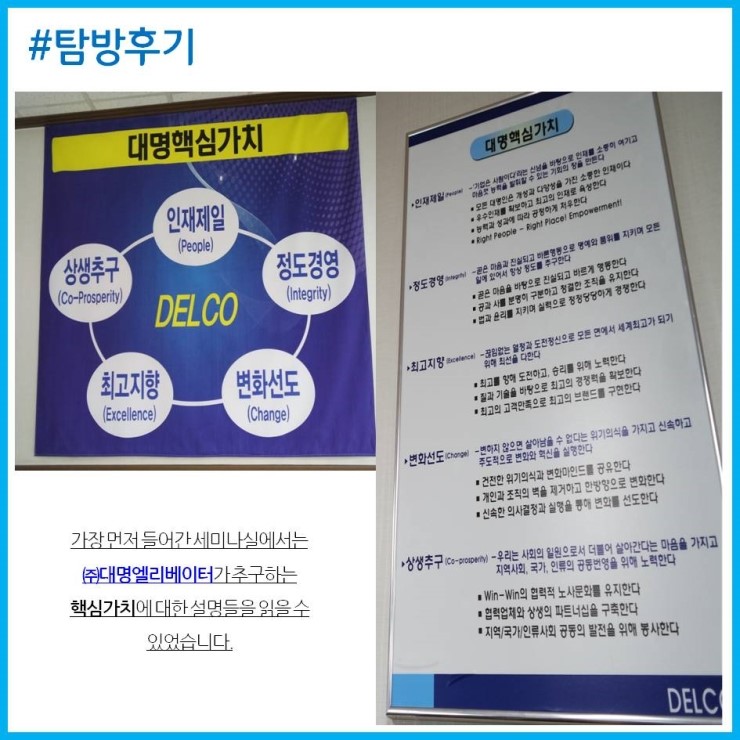 대명엘리베이터 이미지