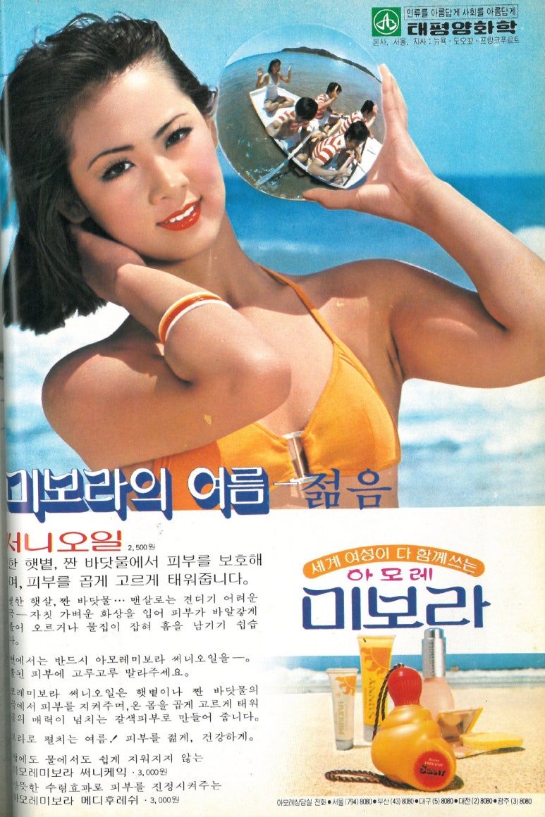 미보라 이미지