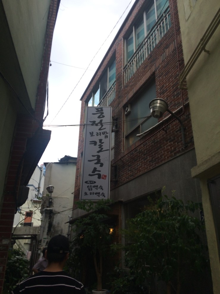 풍전칼국수 이미지