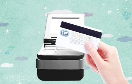 고도정보통신 이미지