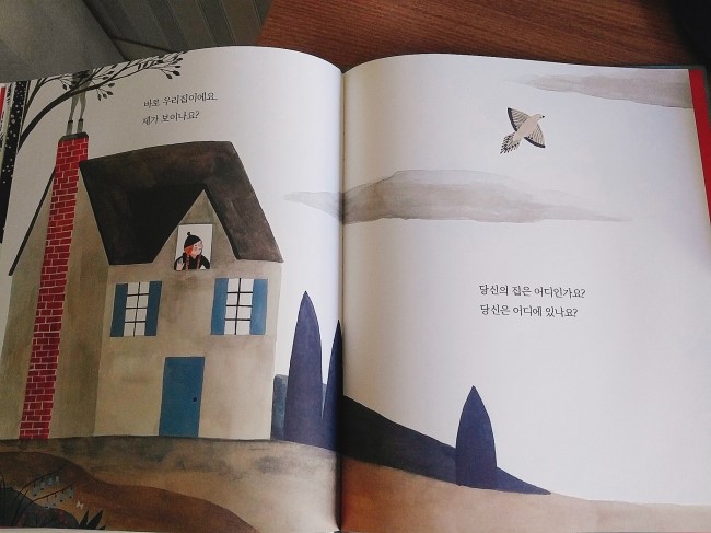엘리스의집 이미지