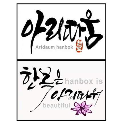 아리따움노원 이미지