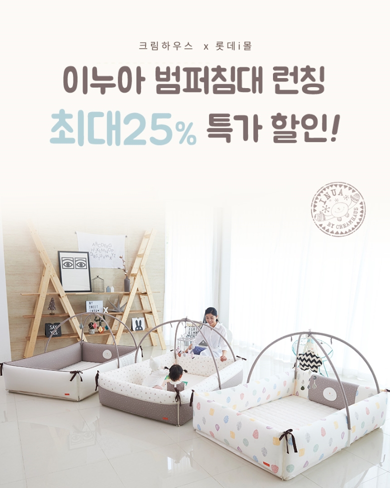 솔솔하우스 이미지