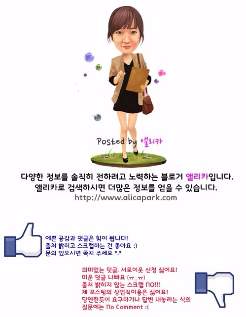 싱싱魚 이미지