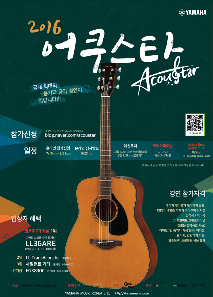 부산악기사 이미지