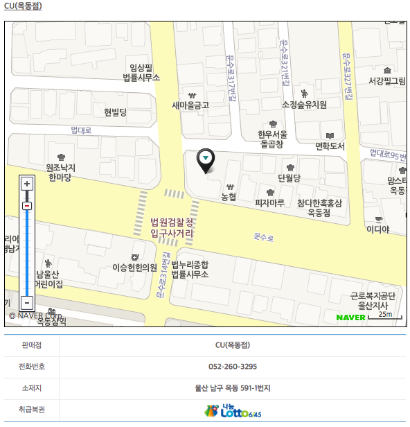 포유25 대호점 이미지