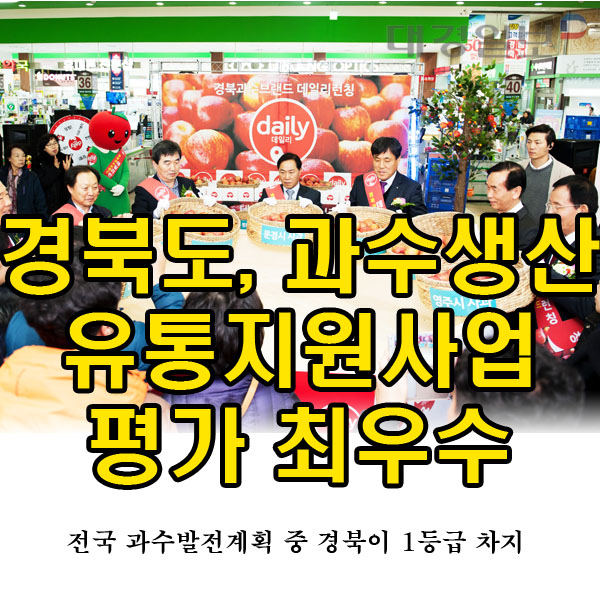 대경축산유통 이미지