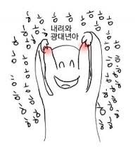 곱창주막 이미지