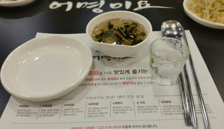 해우전복수산 이미지