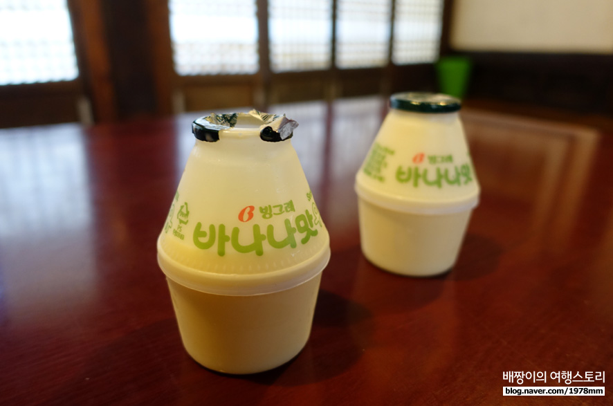 푸름체험여행 이미지