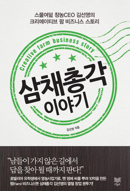 크리에이티브오션 이미지