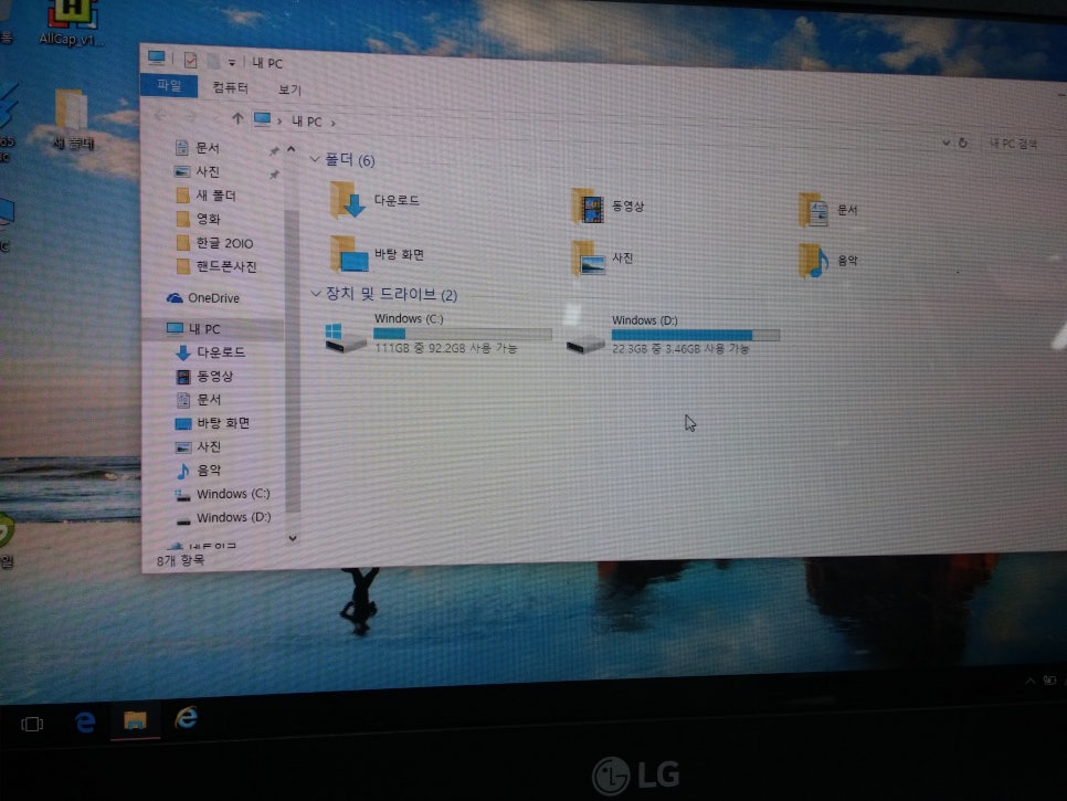 옴퓨 이미지