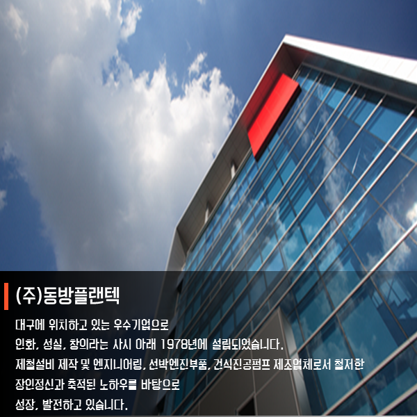 (주)플랜텍 이미지