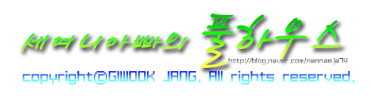 파리바게트 원호점 이미지