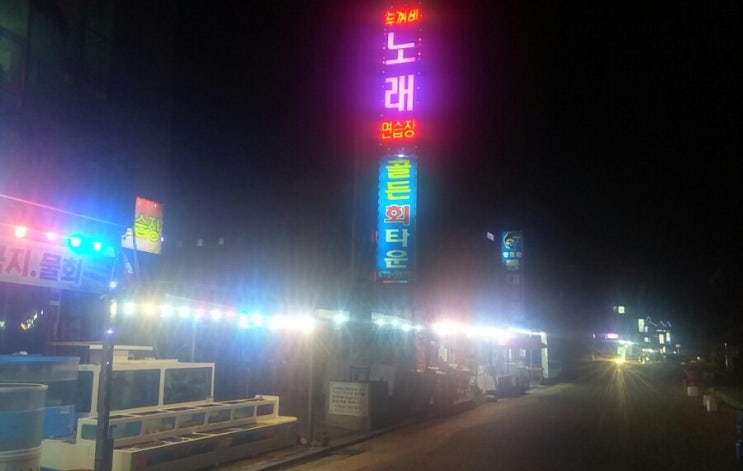 골든회타운 이미지