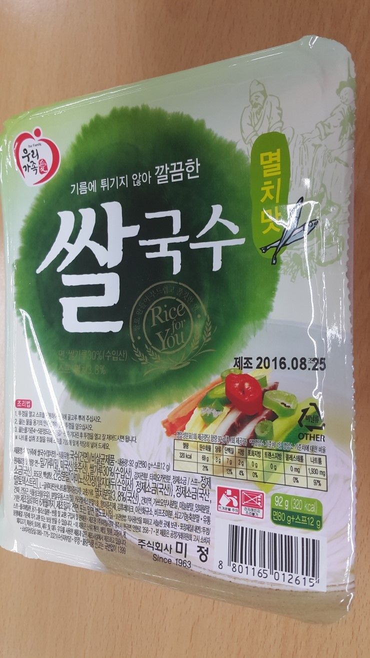 주식회사미정 이미지