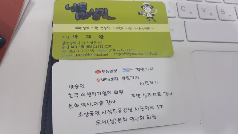 남도마실길 이미지