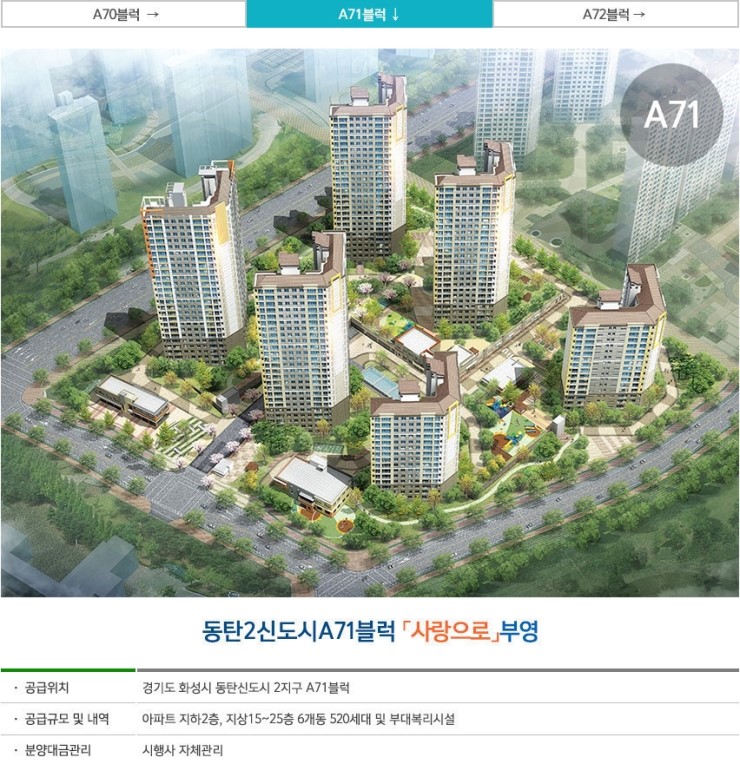 부영쇼핑 이미지