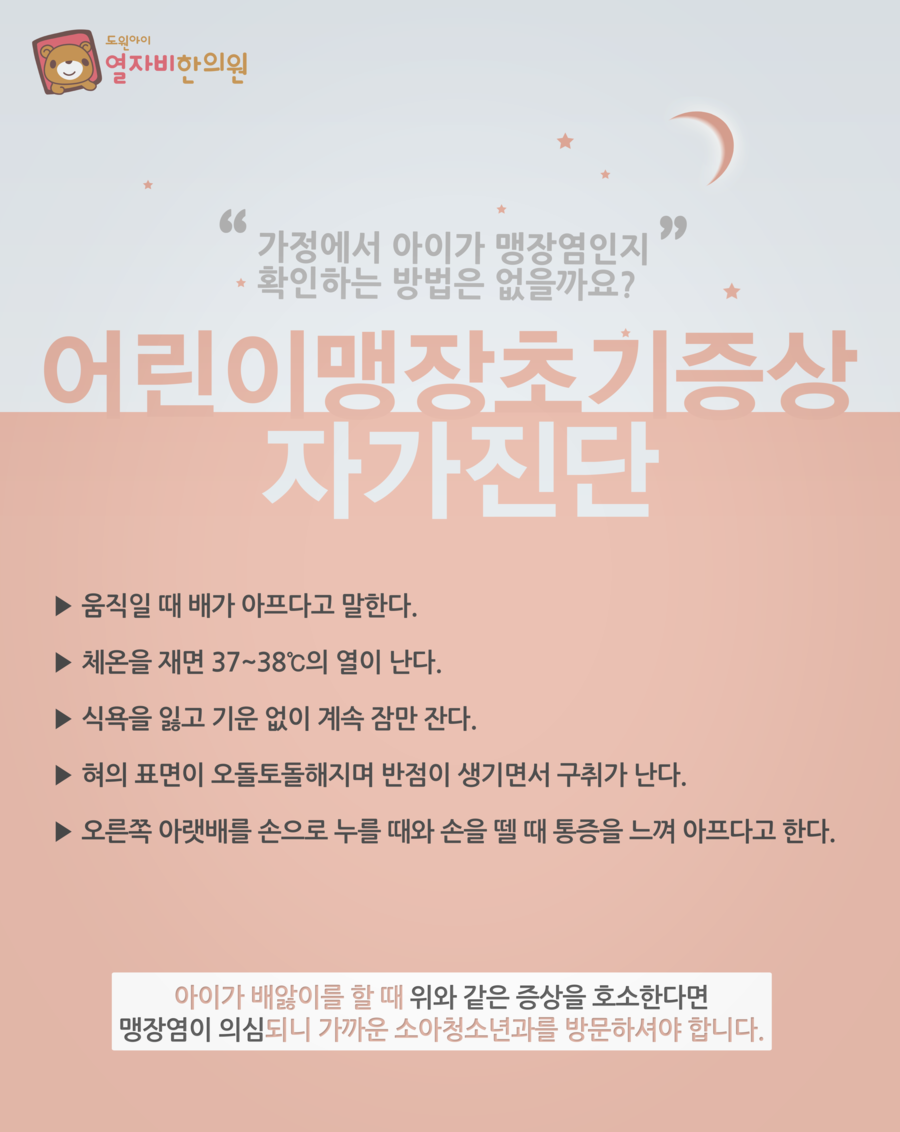 도원한의원 이미지