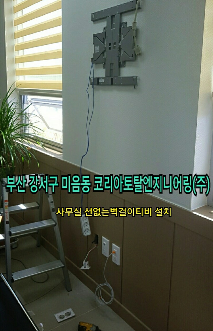(주)케이티엔지니어링 이미지