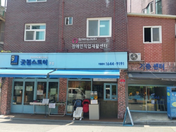 문원의료재단 이미지