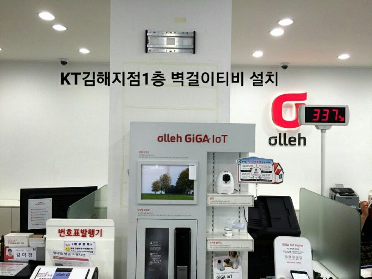 (주)케이티엔지니어링 이미지