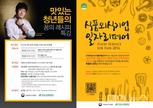 유명식품 이미지