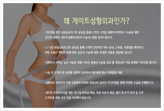이젠성형외과 이미지