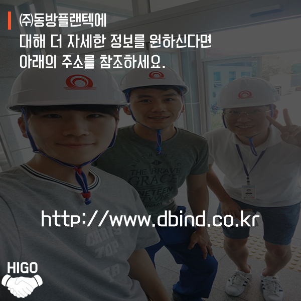 (주)플랜텍 이미지