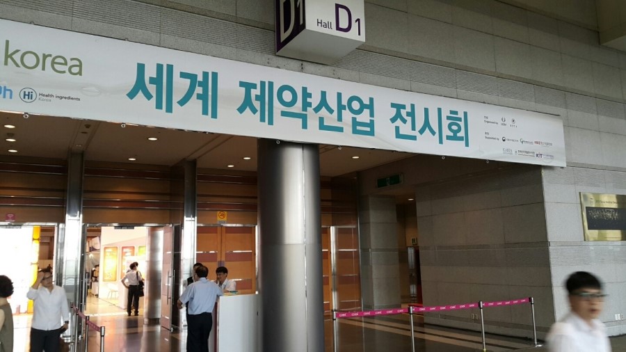 비엔씨테크 이미지
