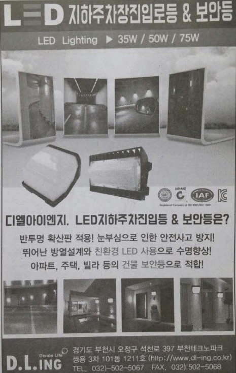 아이엔지광고 이미지