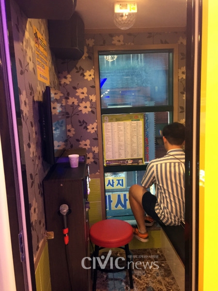 노래방 이미지