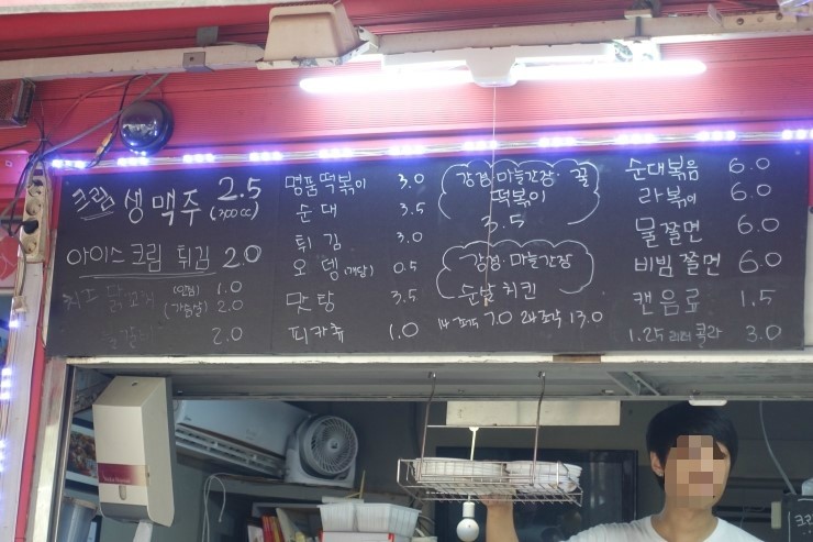 해피궁 이미지