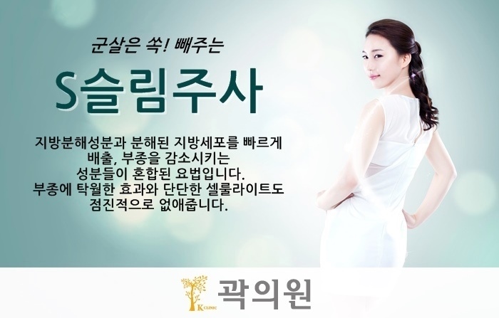 곽의원 이미지