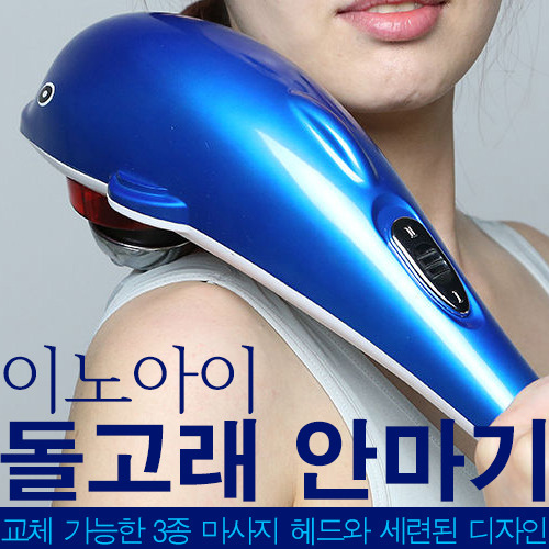 이노아이 이미지