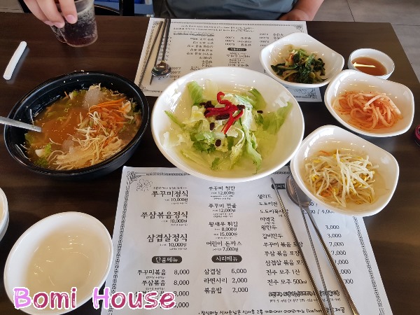 쭈블링쭈꾸미볶음 이미지