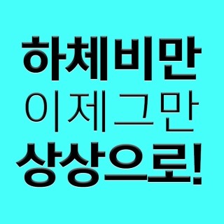 상상의원 이미지