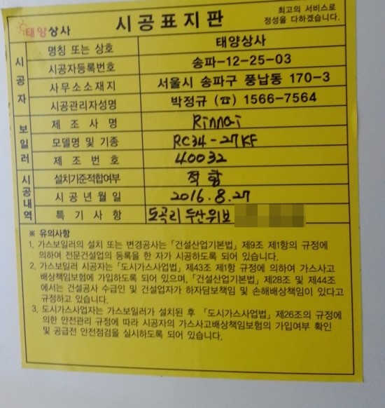 두산할인마트 이미지