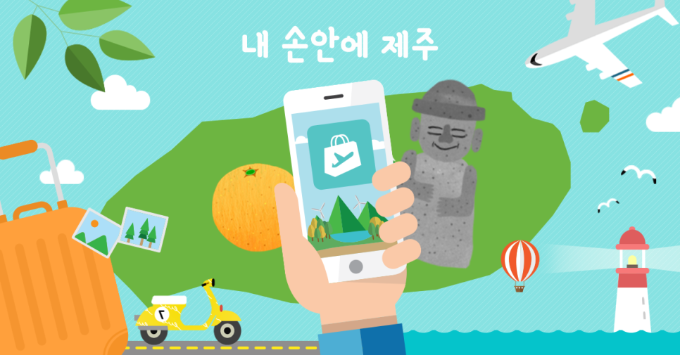 바이요요 이미지