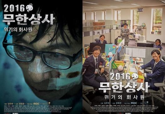 대박상사 이미지