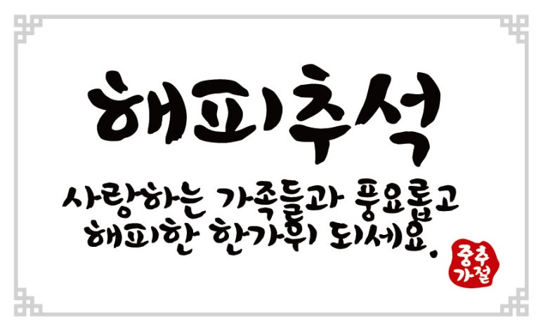 베이커즈원 이미지