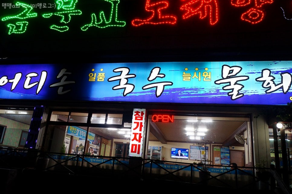 퀸노래주점 이미지