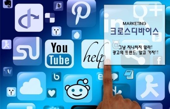 굿모닝애드 이미지