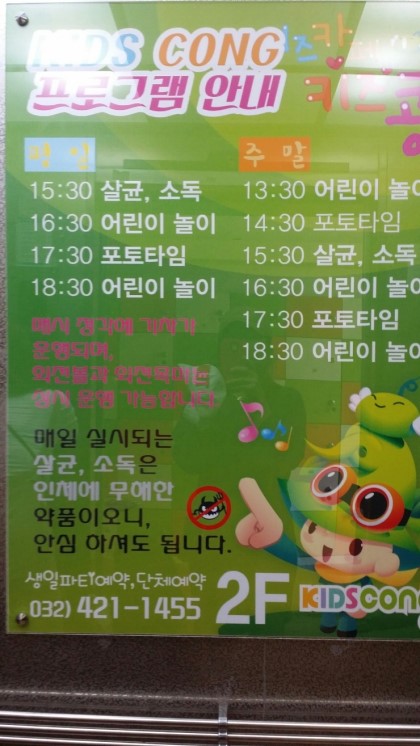 키즈콩 이미지