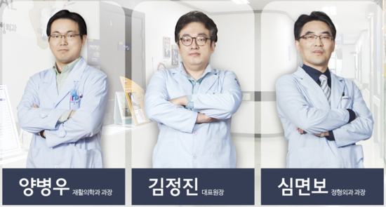 정성다한의원 이미지