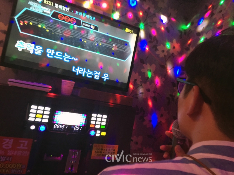 노래방 이미지