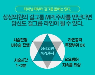 상상의원 이미지